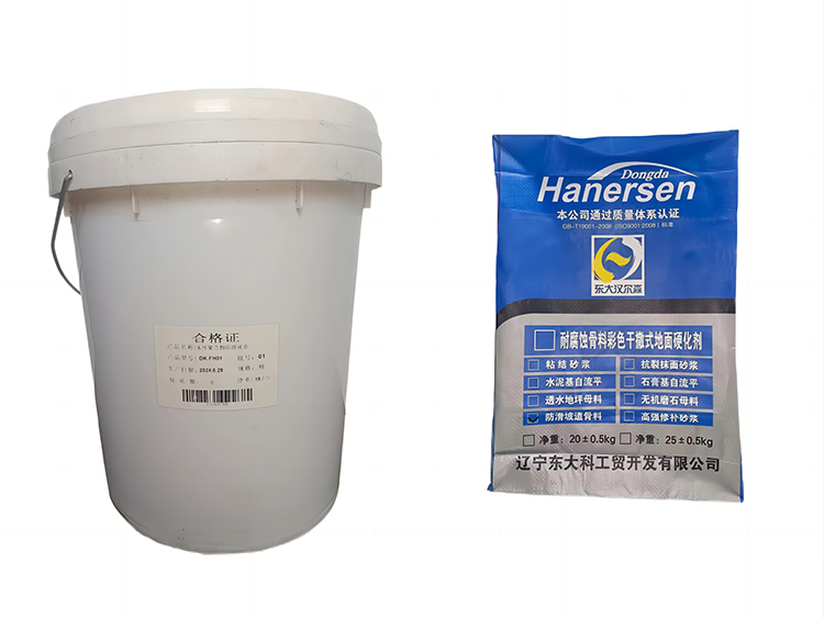 聚合物防滑坡道砂漿